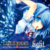 Toho Film Music Selection - Light